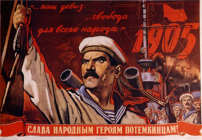 1905 russian revolution poster